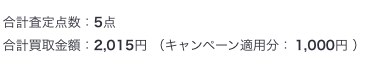 f:id:asuka-hiraya:20161218130802p:plain