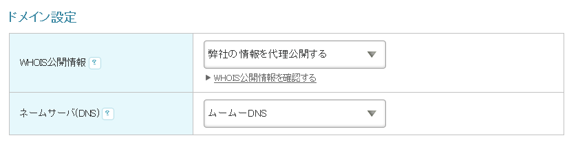f:id:asuka-hiraya:20170101143923p:plain