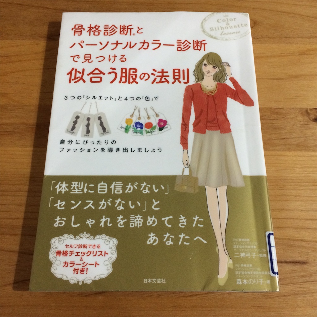 f:id:asuka-hiraya:20170326160034j:plain