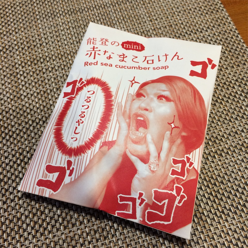 f:id:asuka-hiraya:20180505220405j:image