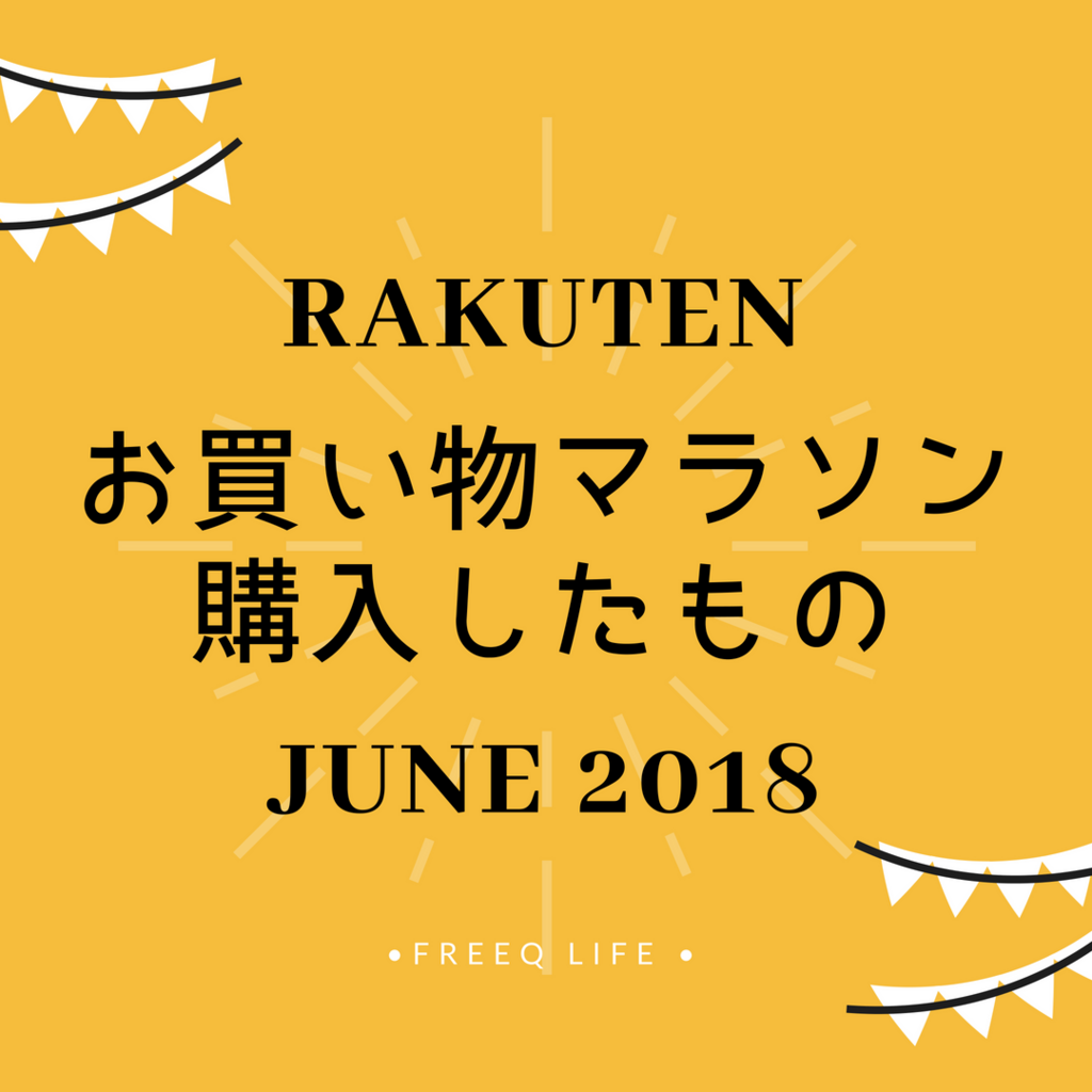 f:id:asuka-hiraya:20180626203934p:plain