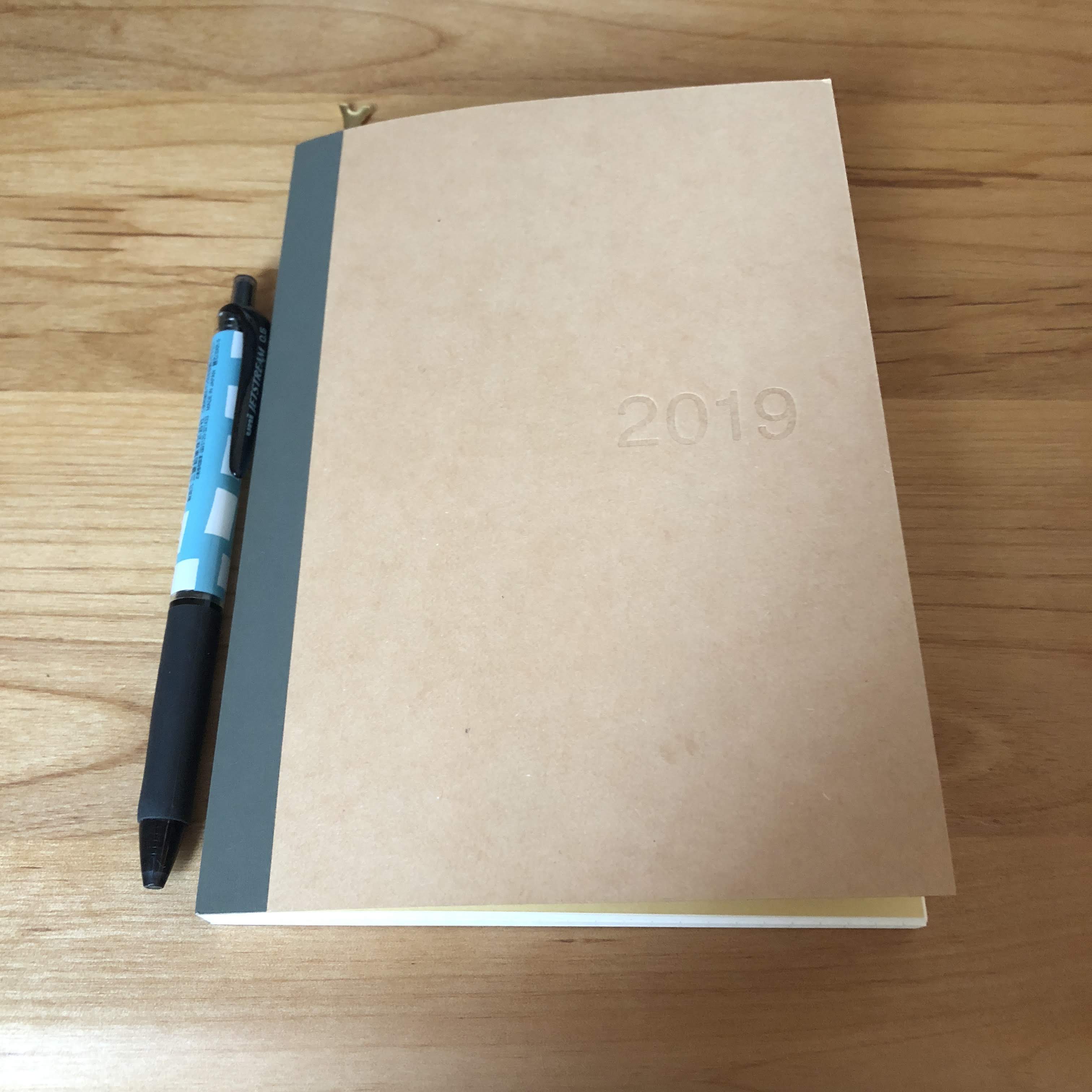 今年の手帳 ほぼ日手帳を断捨離して無印良品にしました Freeq Life フリークライフ 今年の手帳 ほぼ日手帳を断捨離して無印良品にしました Freeq Life フリークライフ