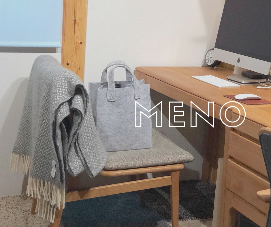 お家の中での持ち歩き品＆収納にぴったり MENOホームバッグでスッキリ