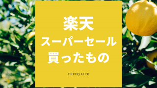 アナベルの切り花を長持ちさせる水揚げ方法 Freeq Life フリークライフ